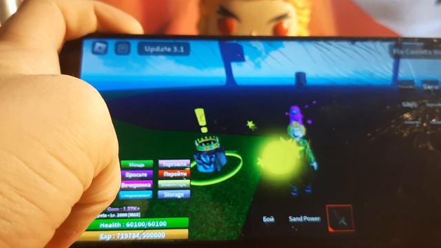 гайд как получить меч yellow blade в meme sea смотреть онлайн