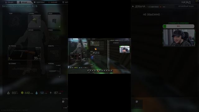 Нашел губозакаточную машинку #eft #escapefromtarkov #stream #stalkerrp #ragnarekplay #dayz смотреть онлайн
