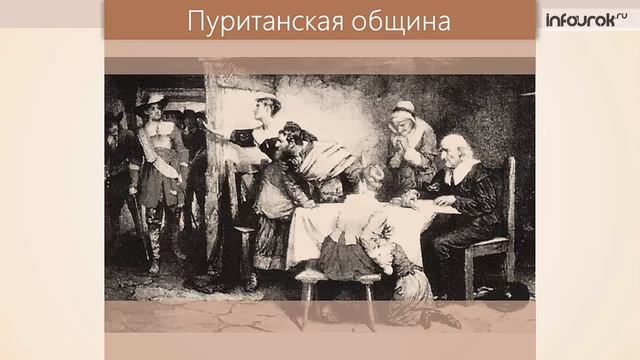 Королевская Реформация в Англии | Всемирная история 7 класс #13 | Инфоурок смотреть онлайн