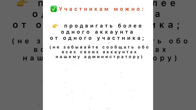 Принципы работы VIP Актив смотреть онлайн
