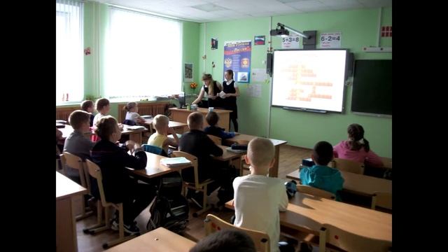 Мероприятие для начальной школы смотреть онлайн