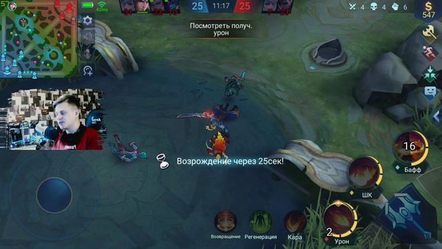 Кто играет лучше девушки или парни в Mobile Legends Bang Bang смотреть онлайн