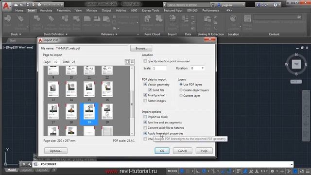 Обзор AutoCAD 2017 смотреть онлайн