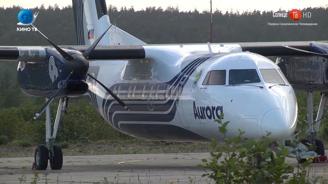 04.09.2018 Сахалин получит три млрд рублей на реконструкцию взлетно-посадочной полосы в Охе смотреть онлайн