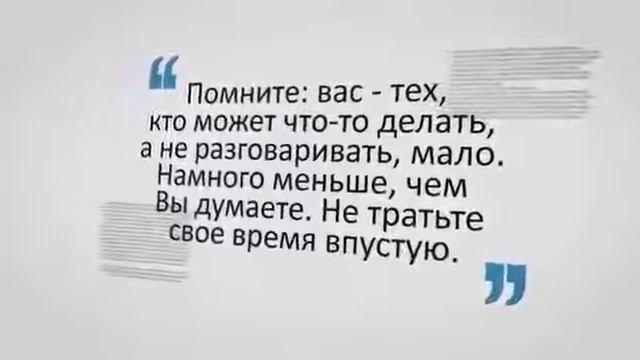 Мудрые мысли великих людей смотреть онлайн