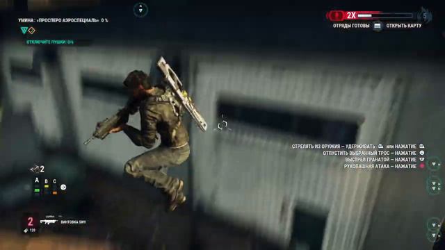 Just Cause 4. Как выключить 6 пушек смотреть онлайн