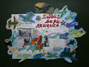 МАОУ СОШ №6 , г. Краснодар.  Фестиваль школьных  музеев. Без срока давности.