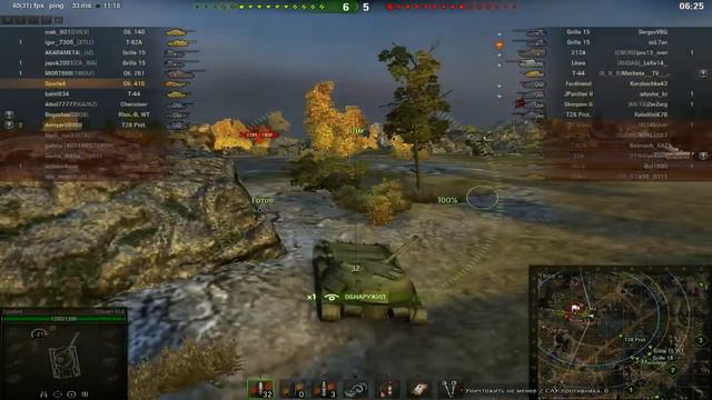 Брать или не брать? Как можно играть в WoT #1. смотреть онлайн