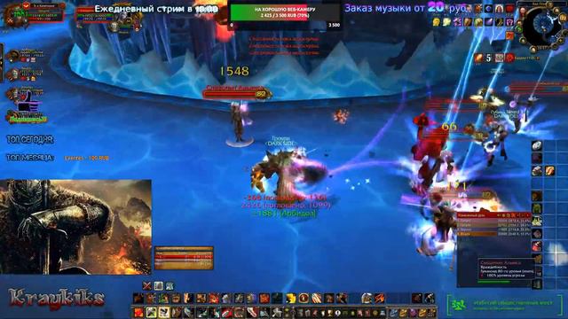 SIRUS-X3,WORLD OF WARCRAFT-LICH KING-3.3.5,СЕРВЕР-НЕЛТАРИОН/РБК!!! смотреть онлайн