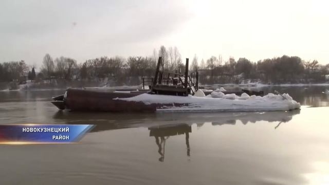 В Новокузнецком район вода повредила мост смотреть онлайн