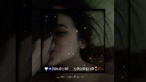 ⚔️🧿 новая цыганская  песня 2023 📿гаварила  что любила❤️ да ты врала￼🥀💔 Артур Зверёв