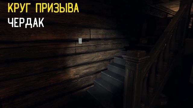 ГДЕ ИСКАТЬ ВСЕ ПРОКЛЯТЫЕ ПРЕДМЕТЫ В БЛИСДЭЙЛ (ФЕРМА) ► ФАЗМОФОБИЯ ГАЙД | PHASMOPHOBIA смотреть онлайн