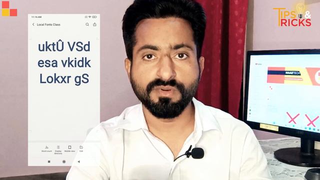 Use Local Non Unicode Fonts in Android Phone - Tips & Tricks - Class 07 - हिंदी /اردو смотреть онлайн