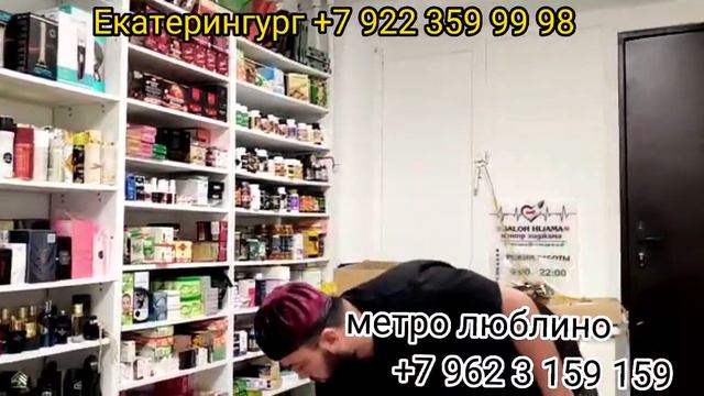 ДОРУ БАРОИ ЧОДУ смотреть онлайн