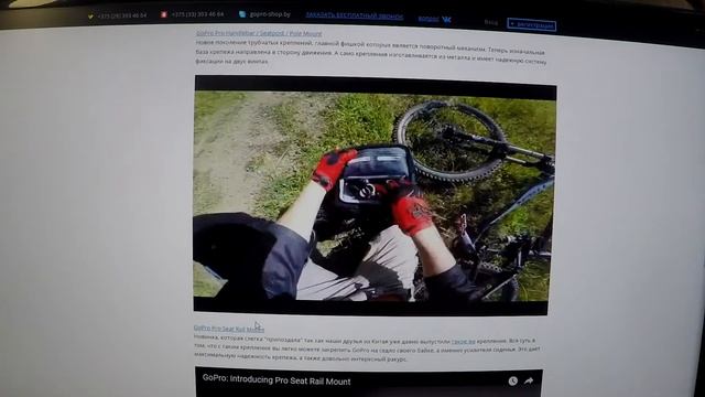 5 GoPro Новинок: Seeker, Pro Handlebar, Pro Seat Rail и другие by gopro-shop.by смотреть онлайн