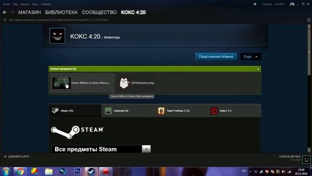 Создаю два уровня значка "The Steam Awards" смотреть онлайн