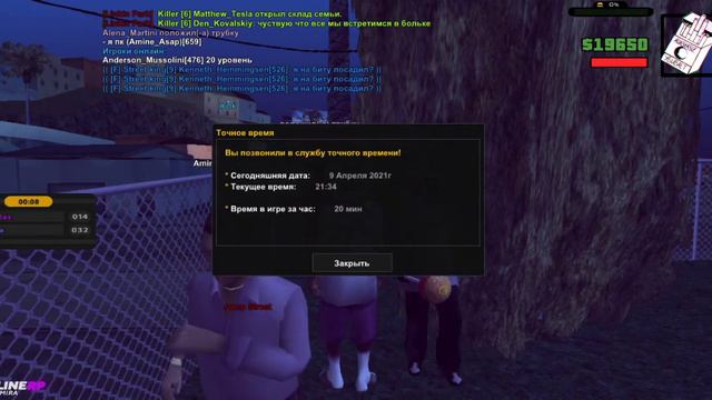 4/4 Рифа спасибо за квадрат) смотреть онлайн