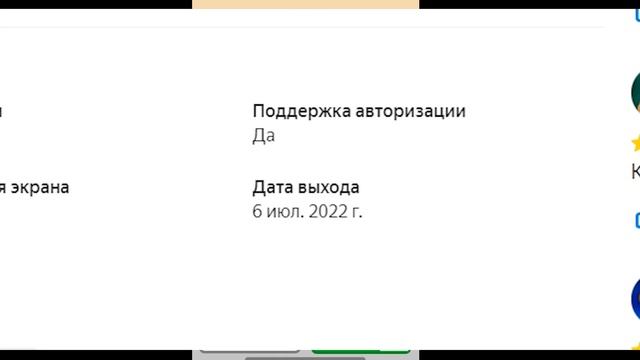 33 игры на Яндекс играх: мой первый год в геймдеве. Заработал + 1 миллион рублей! смотреть онлайн