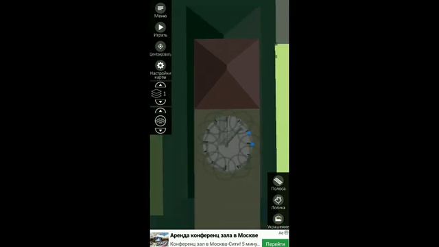 Построил вокзал в Intersection Controller