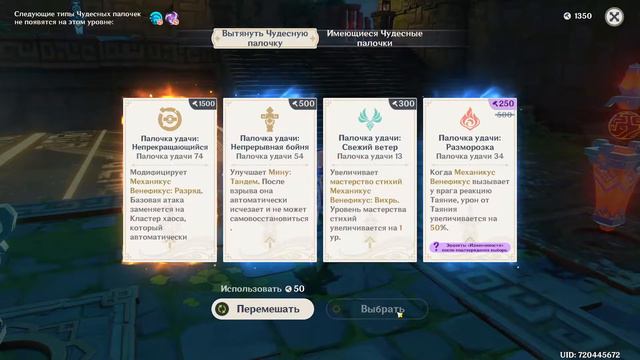 Театр Механикус этап 9 смотреть онлайн