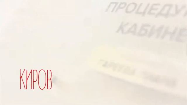 Вся правда о лазерной эпиляции! Последствия после бытовых китайских лазерных аппаратов смотреть онлайн