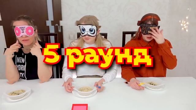ЭКСТРЕМАЛЬНАЯ ЛАПША! ВЫБЕРИ ПРАВИЛЬНО, чтобы ВЫЖИТЬ! смотреть онлайн