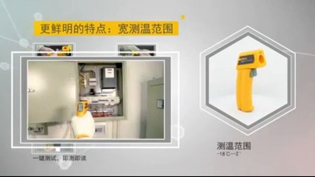 福祿克 Fluke 59 紅外線測溫槍 смотреть онлайн