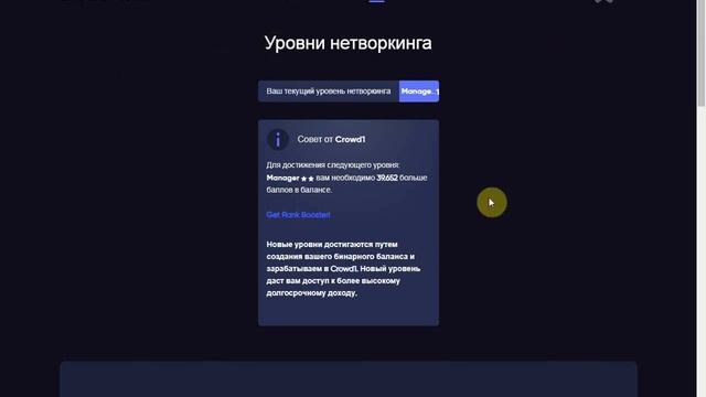 Как из CROWD1 подключиться к заработку в игре EMPEROR Knights смотреть онлайн