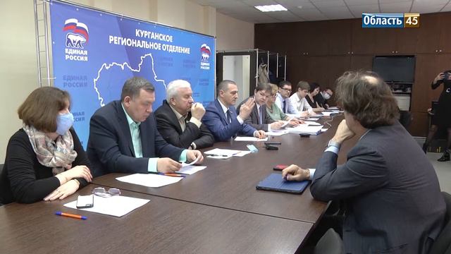 В Курганской области единороссы готовятся к электронному голосованию смотреть онлайн