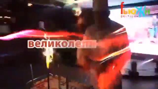 Отмечаем главный женский праздник в ресторне "Фьюжн" ТМК "ГРИНН" г. Орел смотреть онлайн