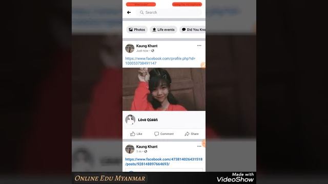 Copy Link ယူနည်း ၇ မျိုး смотреть онлайн