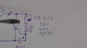 Простое зарядное для АКБ или, что такое ФАЗОИМПУЛЬСНАЯ регулировка тока с помощью ТИРИСТОРА.