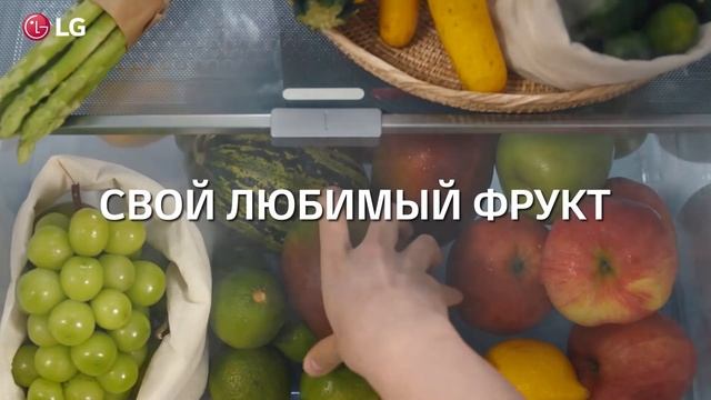 В яркое лето – самое свежее c LG DoorCooling+! смотреть онлайн