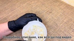 Маска для увядающей кожи с бананом и творогом. Омолаживающая, восстанавливающая, увлажняющая.