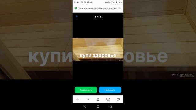 финская сауна для квартиры и своего дома.