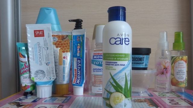 Пустые баночки Февраль 2020