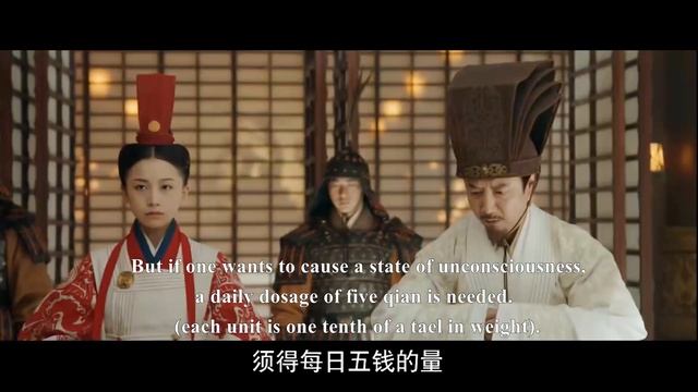 灰姑娘遭腹黑太子陷害，幸好俏御醫找到關鍵證據，灰姑娘成功洗刷冤屈！ep16-2