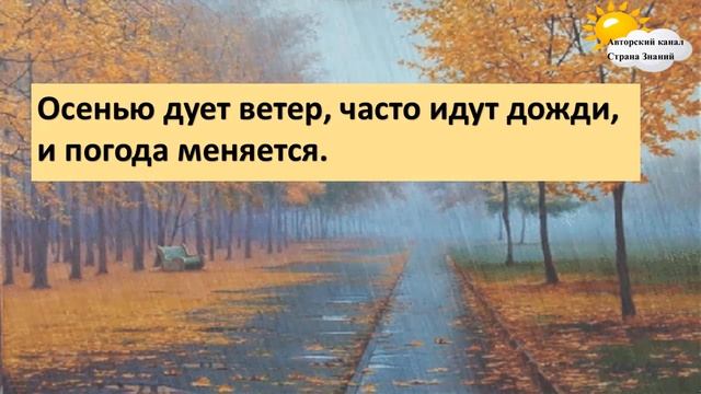 Русский язык. Урок №12. Тема: "Простое и сложное предложение" смотреть онлайн