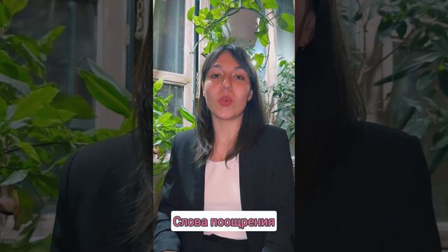 Языки любви 😍какой язык любви у вас ? ❤️ смотреть онлайн