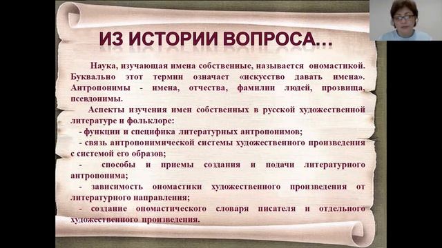 "Говорящие" фамилии смотреть онлайн