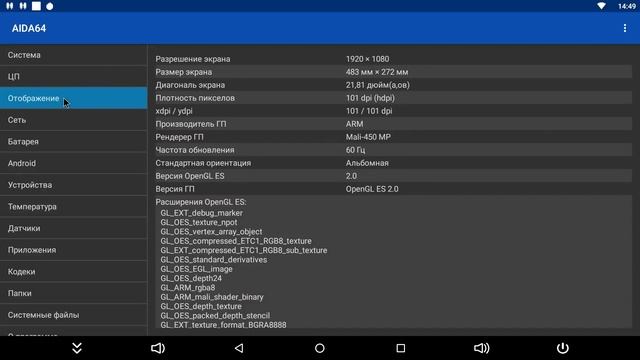 Смарт ТВ приставка для телевизора на Андроиде с DVB S и DVB T2 | Цифровое и спутниковое ТВ