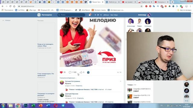 Как провести конкурс в ВК по репостам. Обзор Activebot + реальный пример розыгрыша ВК. смотреть онлайн