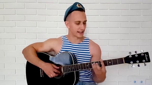 Одуванчики. Армейская песня.