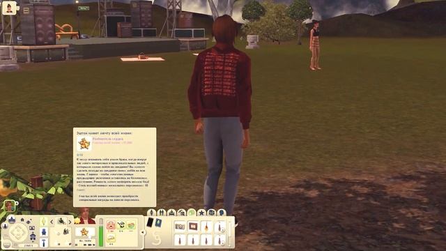 ПИЛОТНЫЙ ВЫПУСК || The Sims 3: Династия Андервуд || #0 смотреть онлайн