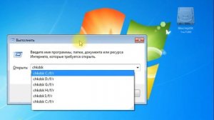 Проверка и ремонт жёсткого диска (hdd) программными средствами Windows