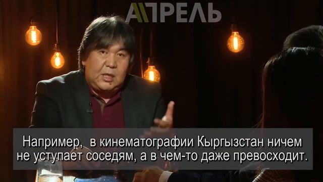 Садык Шер-Нияз: Мы должны выкладываться на полную, чтобы сказать потомкам: "Я сделал все, что мог" смотреть онлайн