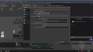 Пропуск кадров на стриме | OBS настройка | Пропуск сети