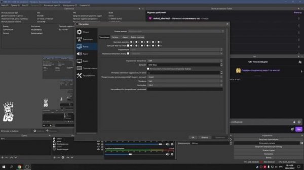 Пропуск кадров на стриме | OBS настройка | Пропуск сети