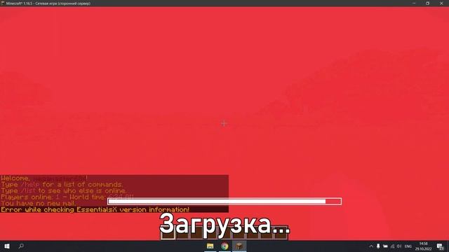 Как поставить текстур пак на сервер Minecraft | Aternos и Хостинг смотреть онлайн