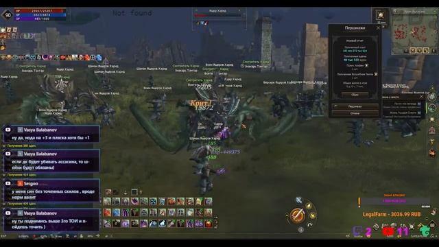 ДК БЕЗ ДОНАТА ИЗ ОБНОВЛЕНИЯ DEATH KNIGHT 2 В LINEAGE 2 ESSENCE !ref !tg !server !twitch !буст смотреть онлайн